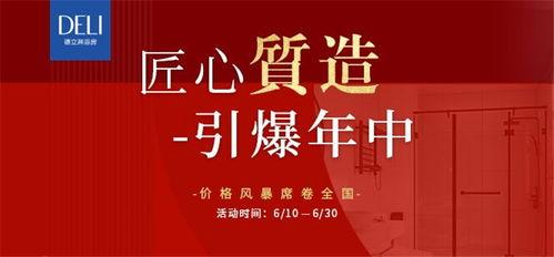 德柱最新爆料新闻,揭秘娱乐圈最新劲爆新闻